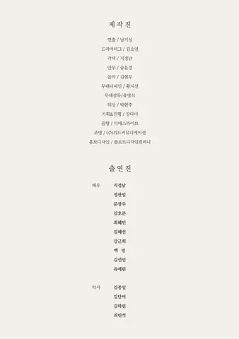 공연 이미지