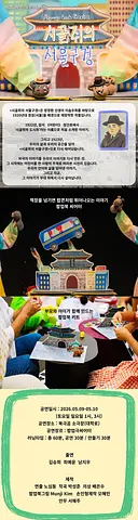 공연 이미지