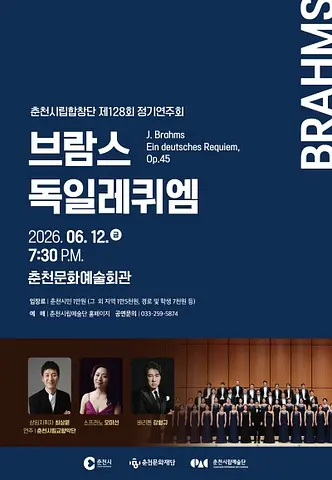 공연 포스터