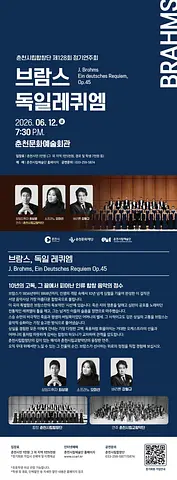 공연 이미지
