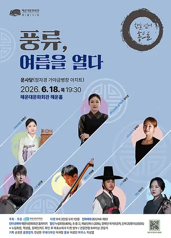 공연 이미지