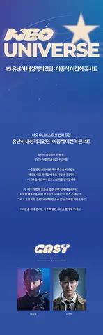 공연 이미지