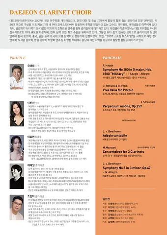 공연 이미지