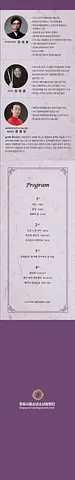 공연 이미지