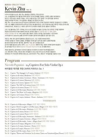 공연 이미지