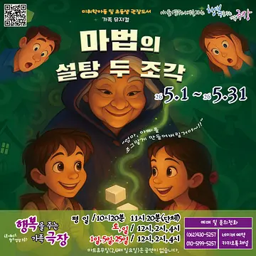 공연 포스터