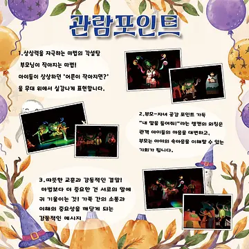공연 이미지