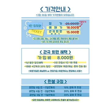 공연 이미지