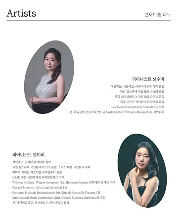공연 이미지