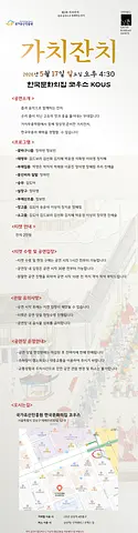 공연 이미지