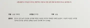 공연 이미지