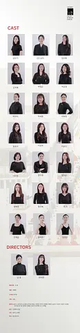 공연 이미지