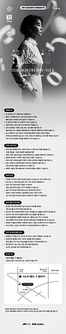 공연 이미지