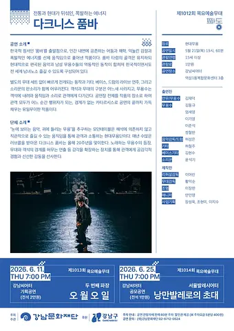 공연 이미지