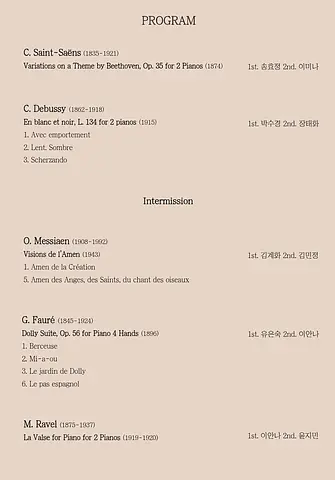 공연 이미지