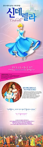 공연 이미지