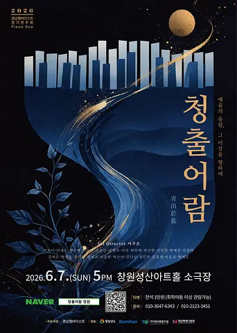 공연 이미지