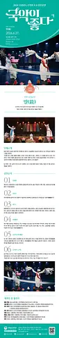 공연 이미지