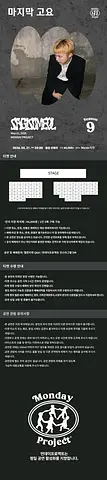 공연 이미지