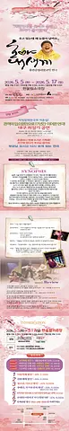 공연 이미지
