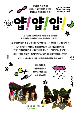 공연 이미지