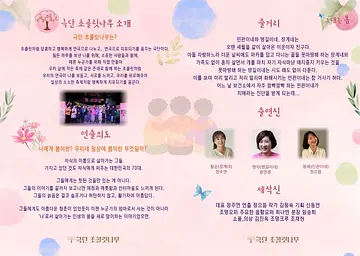 공연 이미지