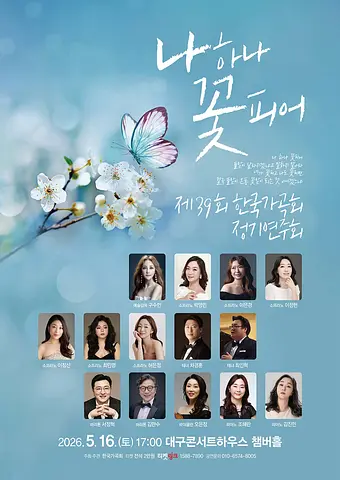 공연 이미지