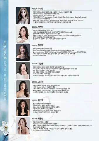 공연 이미지