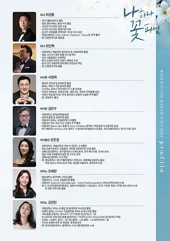 공연 이미지