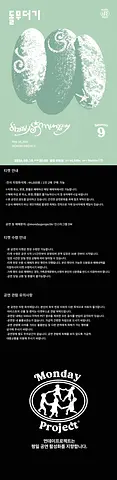 공연 이미지
