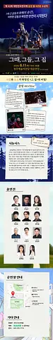 공연 이미지