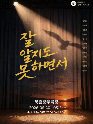 공연 이미지