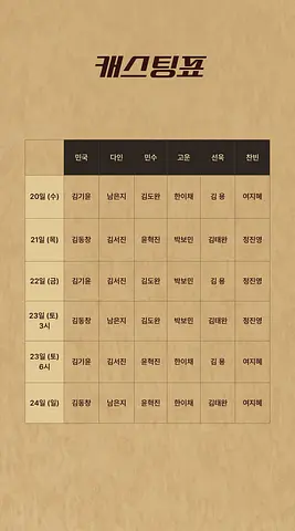 공연 이미지