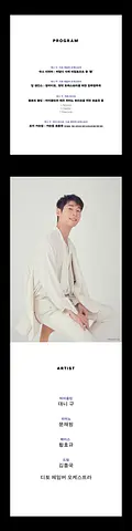 공연 이미지