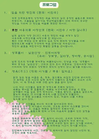 공연 이미지