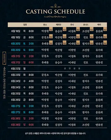 공연 이미지