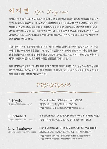 공연 이미지
