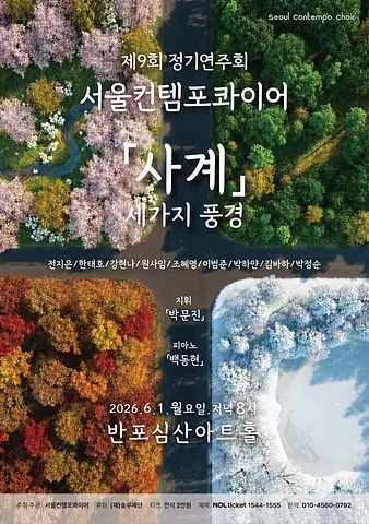 공연 이미지
