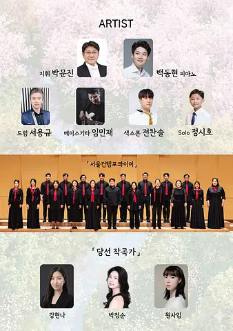 공연 이미지