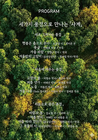공연 이미지