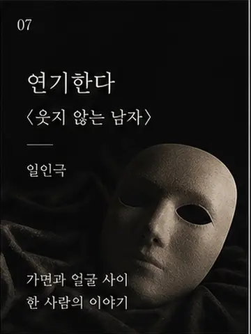 공연 포스터