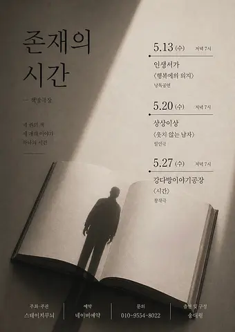 공연 이미지