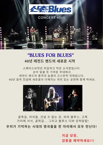 공연 이미지