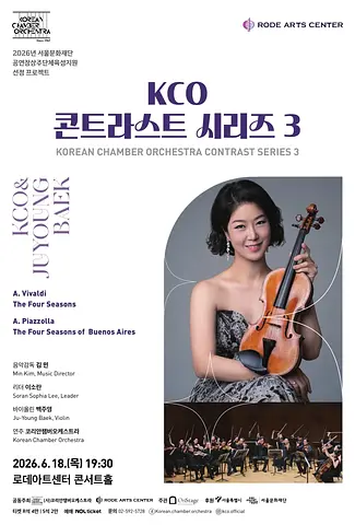 공연 이미지