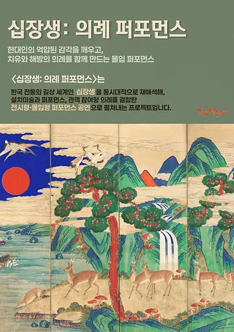 공연 이미지