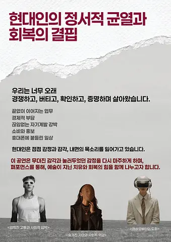 공연 이미지
