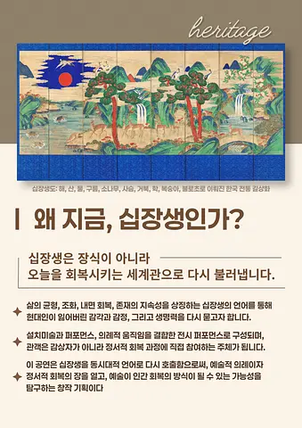 공연 이미지