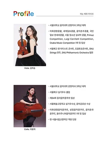 공연 이미지