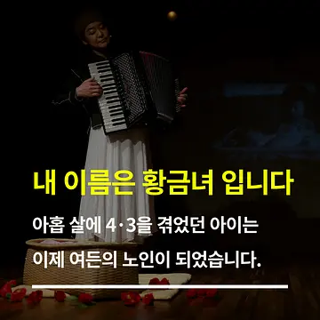 공연 이미지