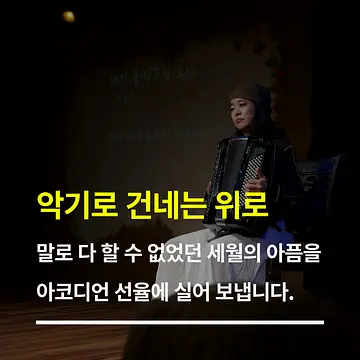 공연 이미지